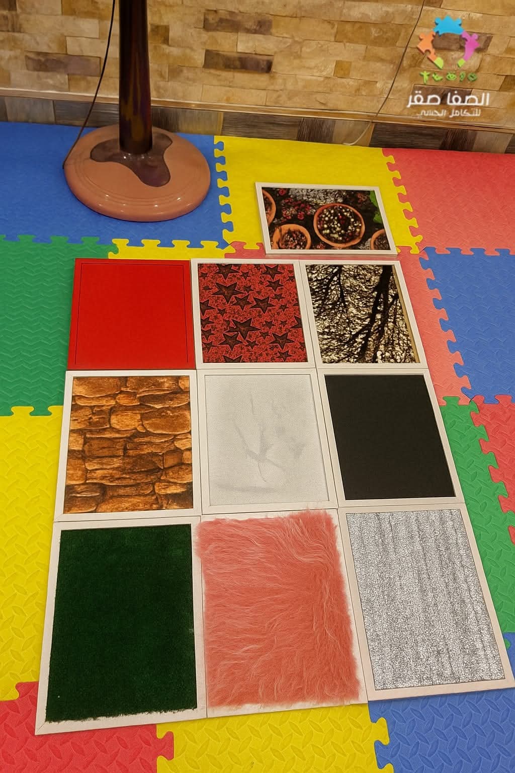 ملامس متدرجه